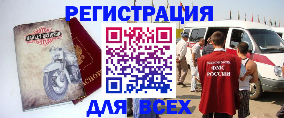 пропишу в квартире в Иркутске