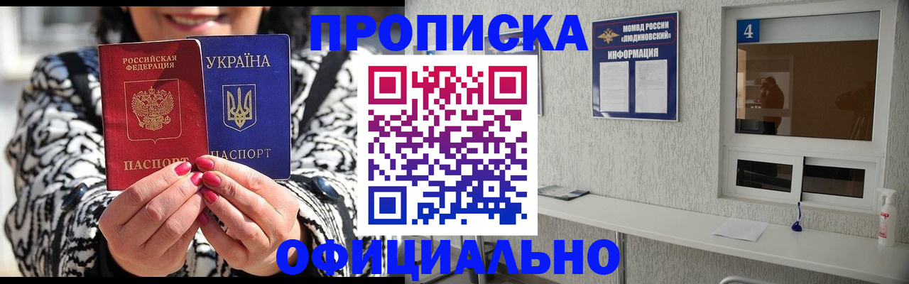 форма 3 в Иркутске