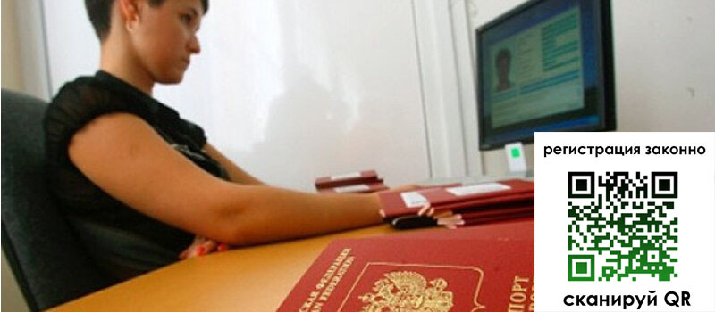 форма 3 в Иркутске